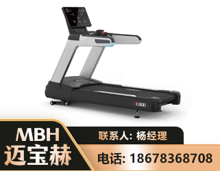 阿克苏智能跑步机