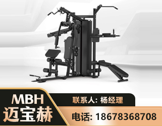 阿克苏三人站训练器