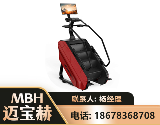 阿克苏商用楼梯机